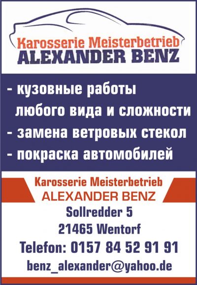 Karosserie Meisterbetrieb Alexander Benz