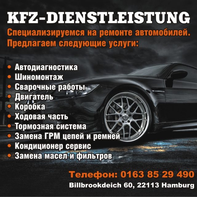 KFZ-Dienstleistung